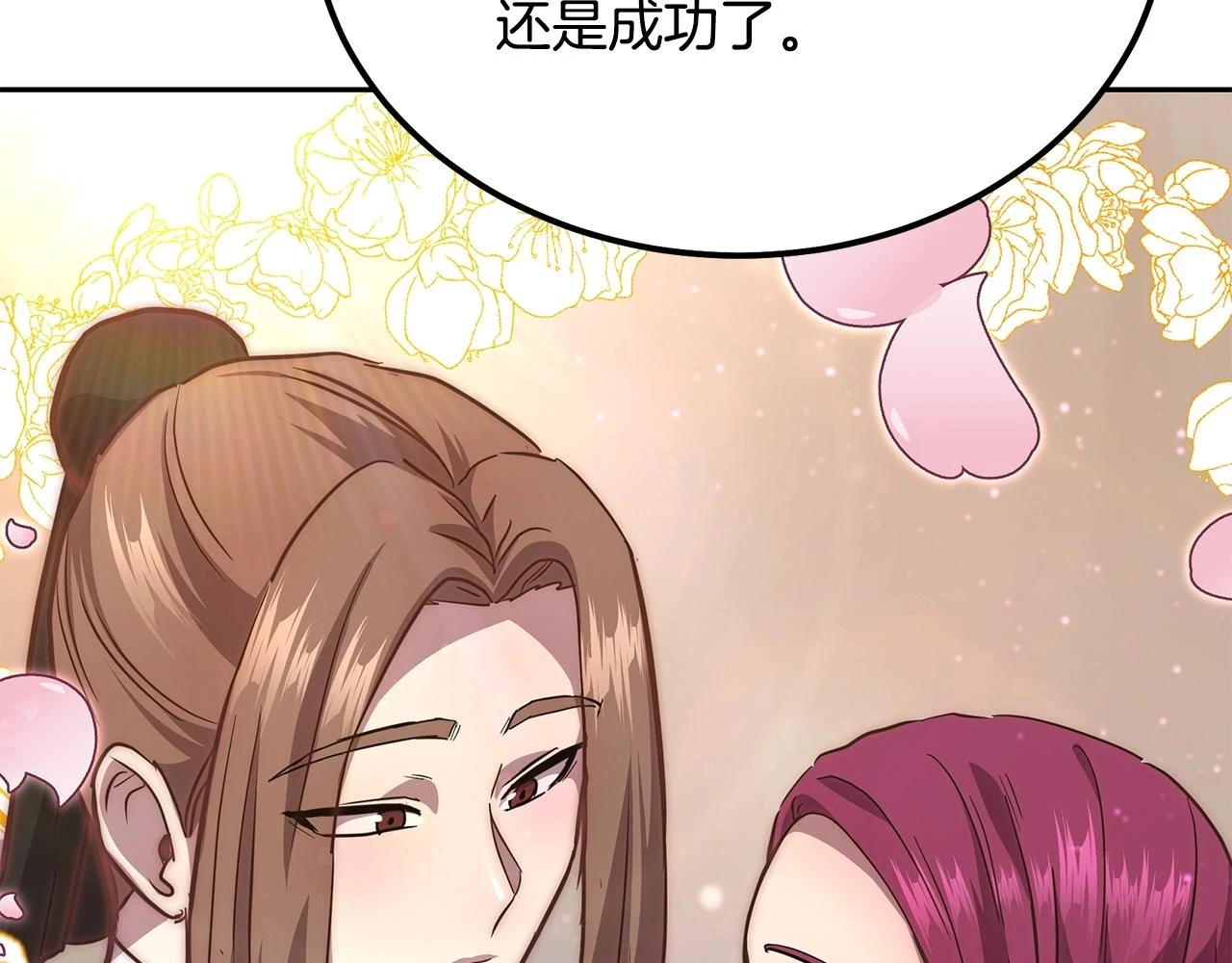 第82话 进入践毒地15