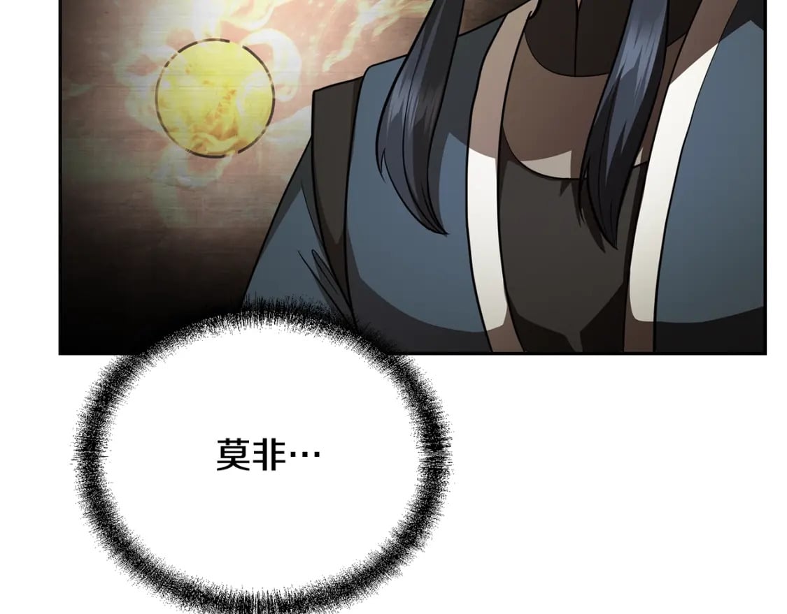 第93话 金丹的秘密158