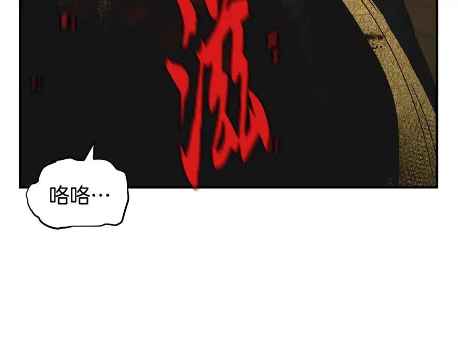 第17话 金蝉脱壳41