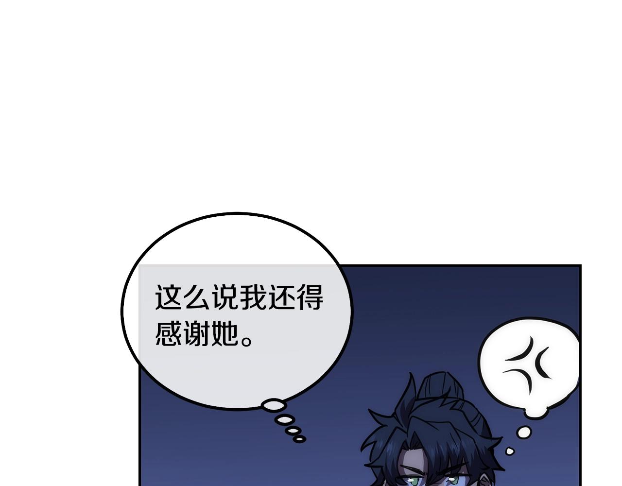 第45话 交易99
