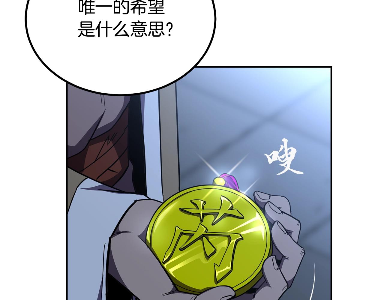 第60话 家族密室86
