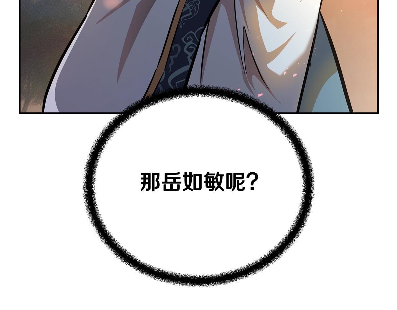 第78话 命运之战44