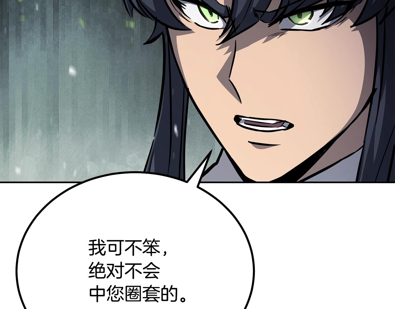 第75话 夺宝大战53