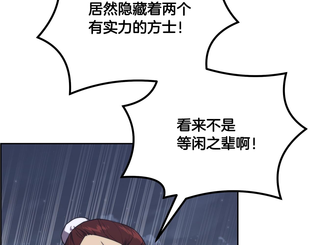 第38话 父亲的爱8