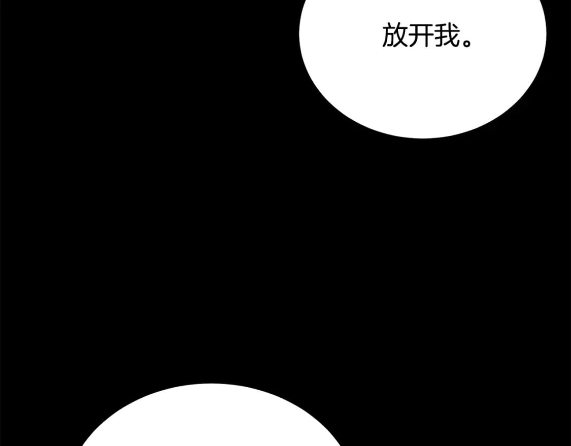 第88话 虎口拔须41