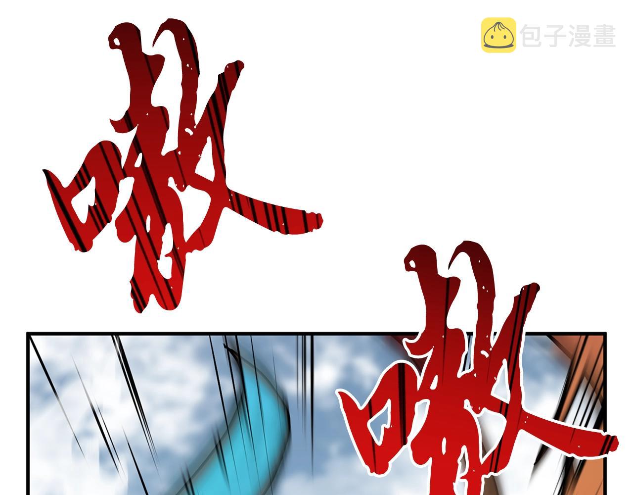第4话 中级妖兽168