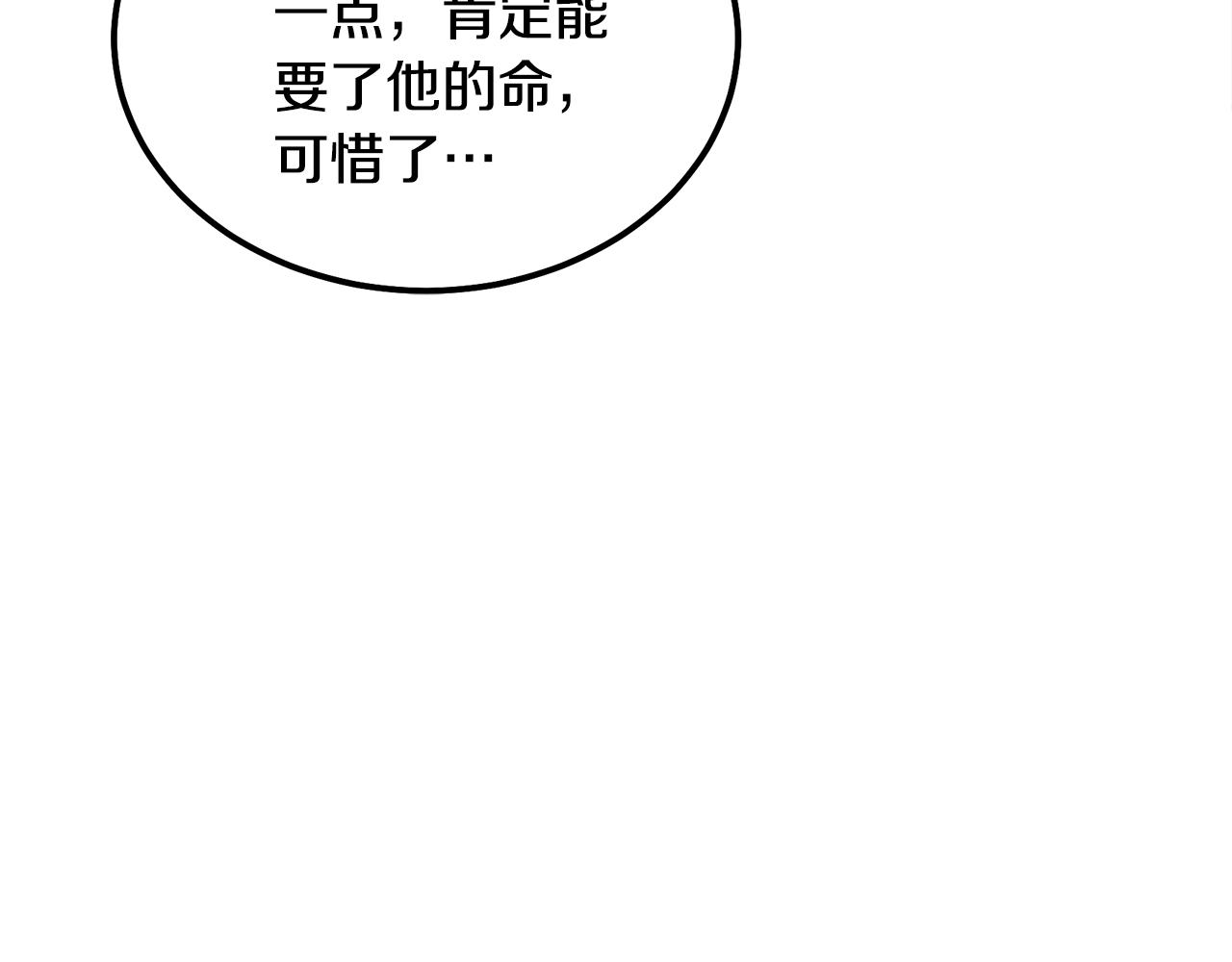 第38话 父亲的爱41