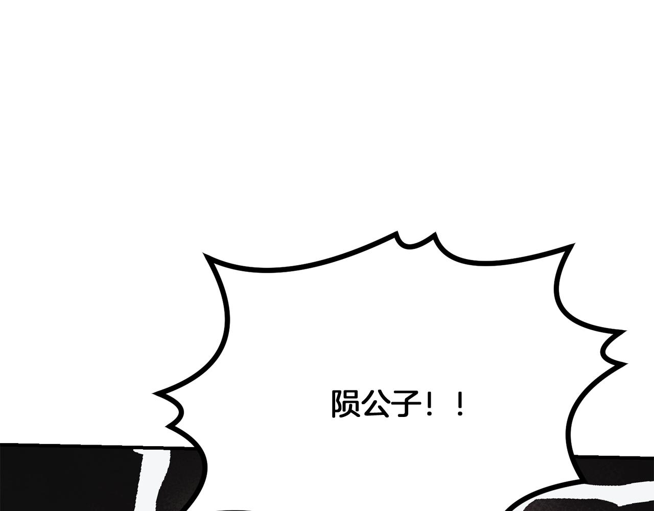 第9话 试探133
