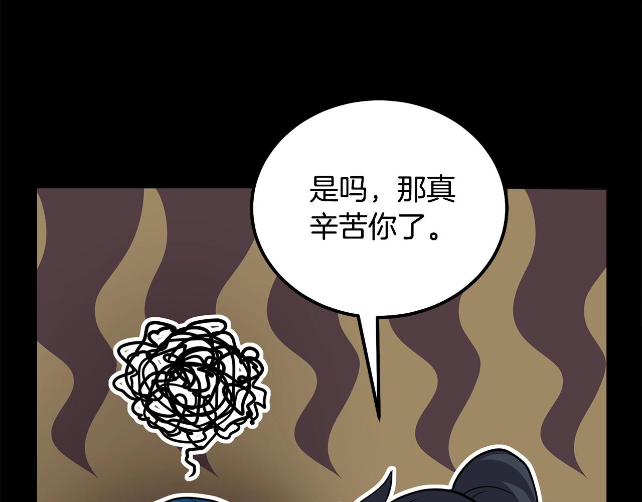 第64话 长期合作149