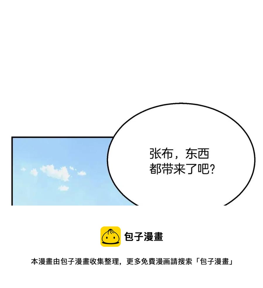 第19话 登陆异国100