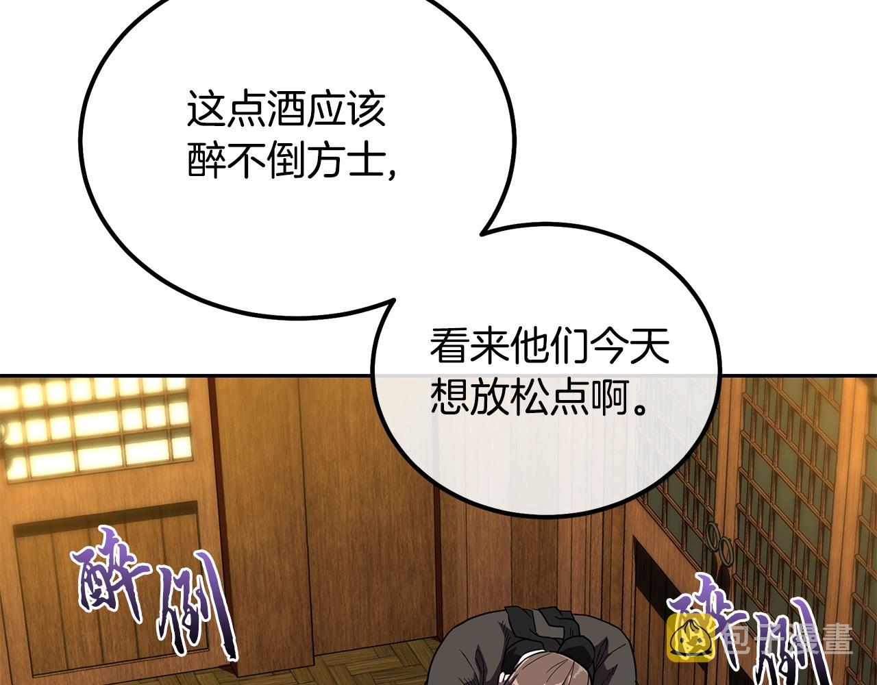 第57话 老友重逢177