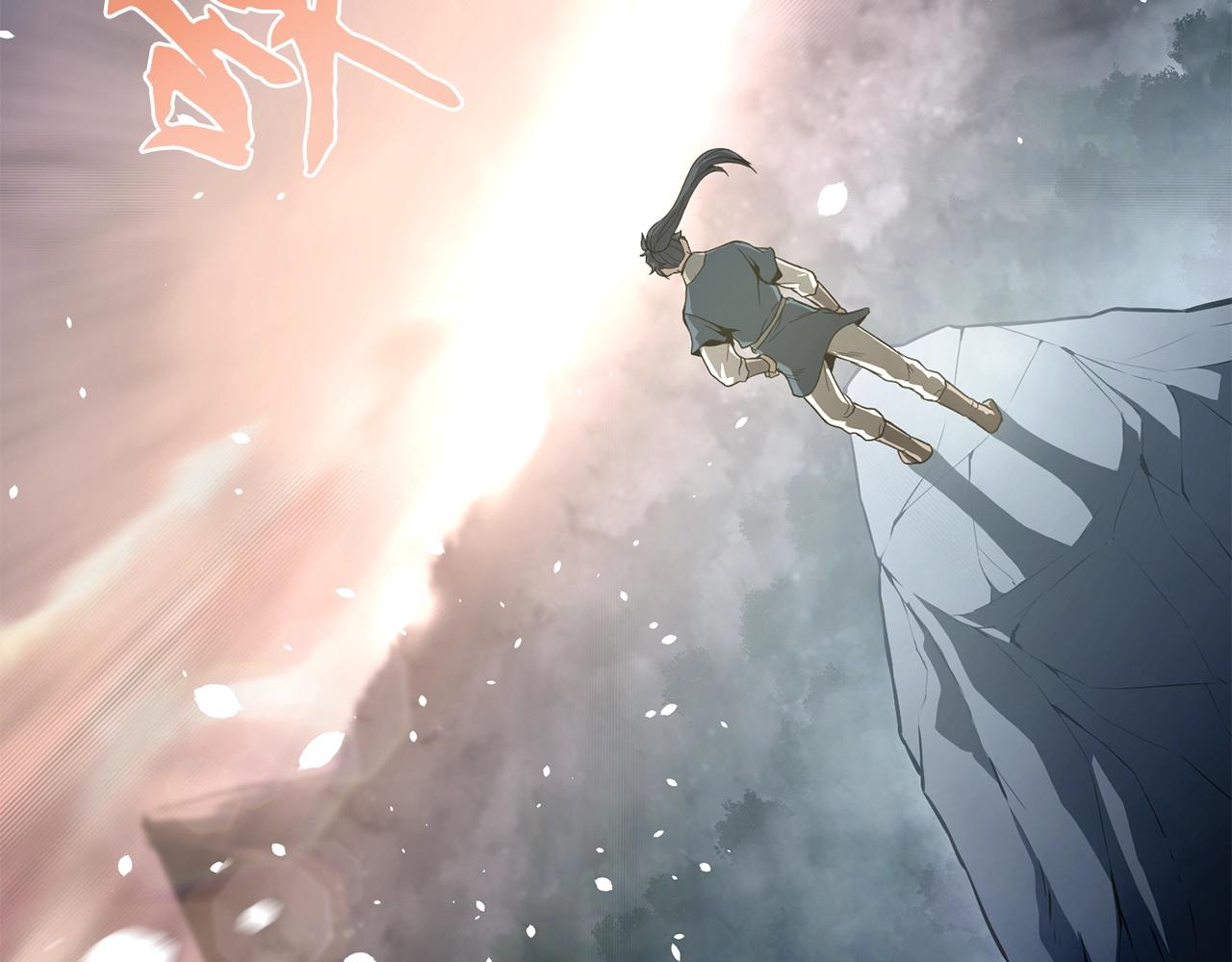 第5话 登上天态期255