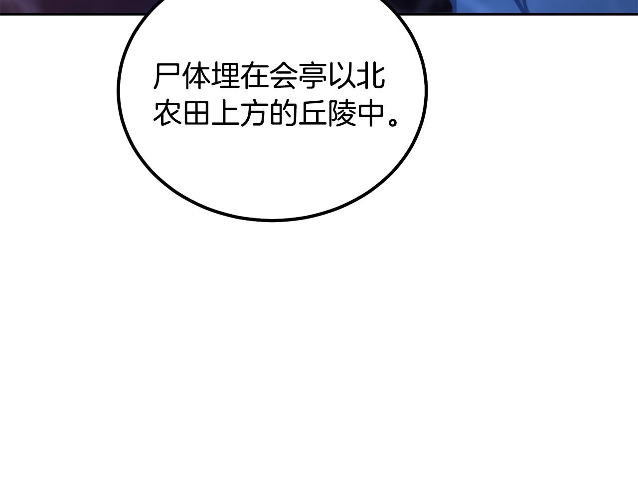 第45话 交易118