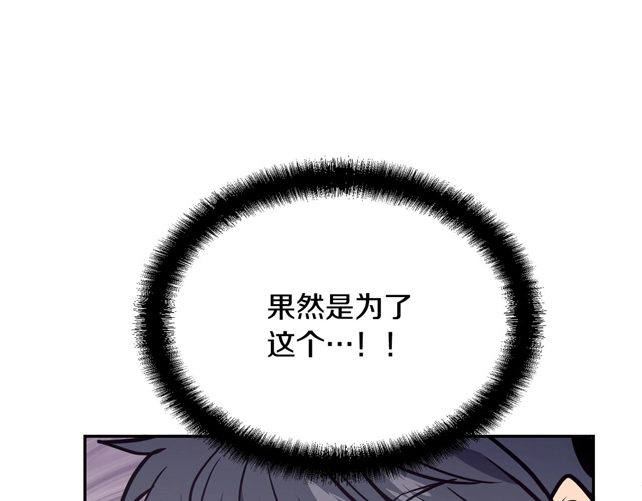 第25话 来者不善135