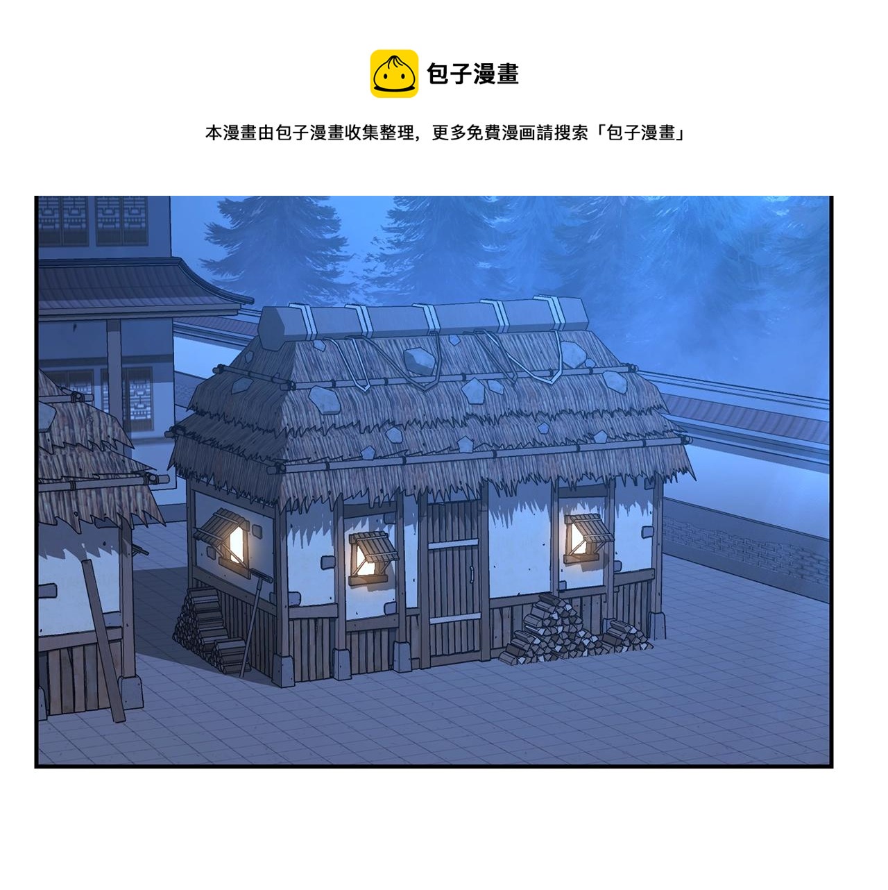 第32话 良师益友60
