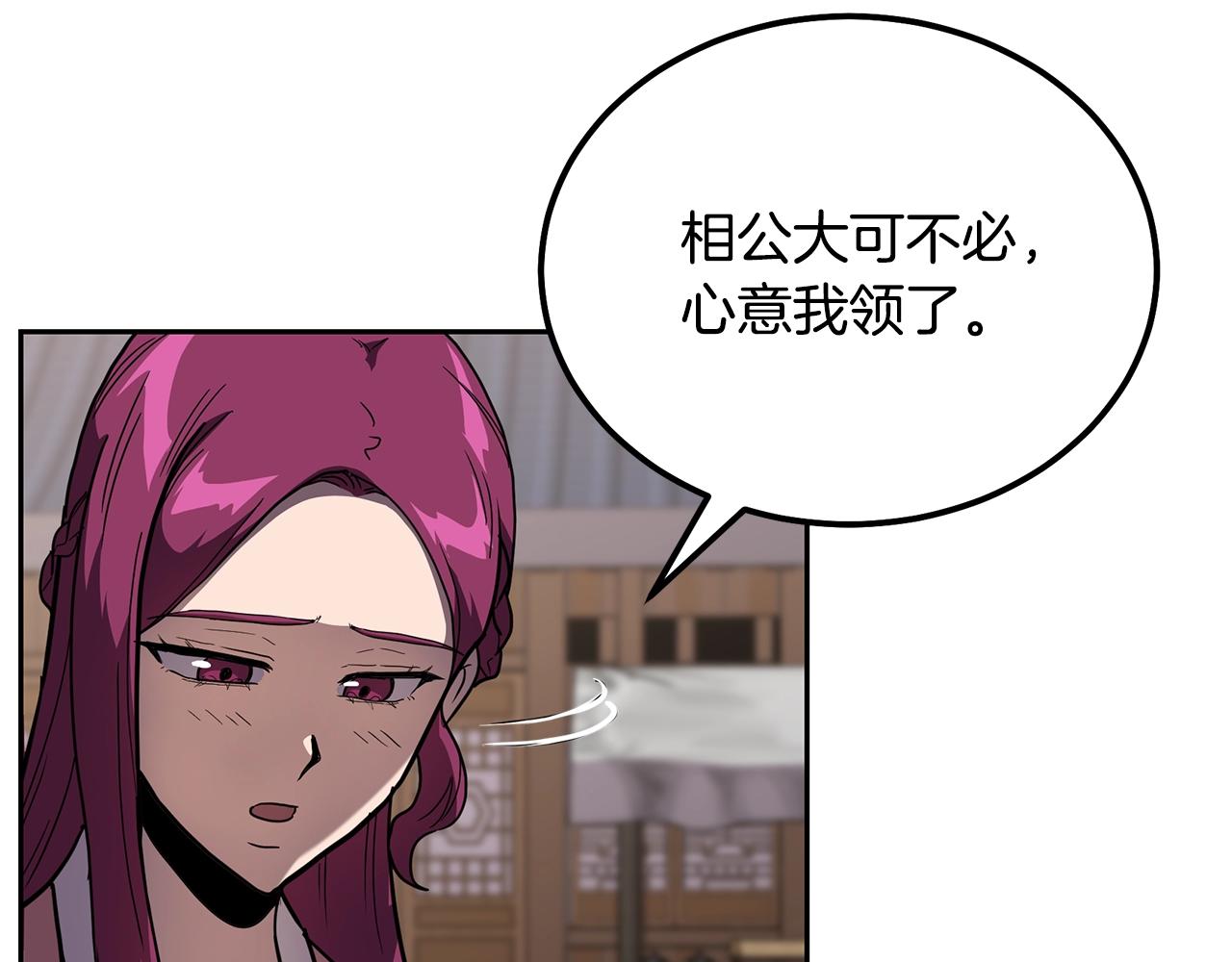 第57话 老友重逢91