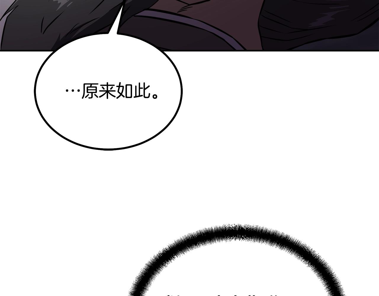 第35话 贵人再现144