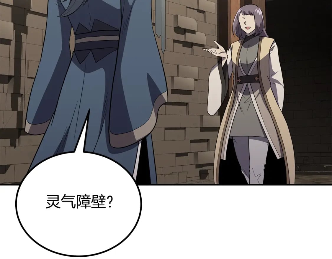 第94话 坦诚相待38