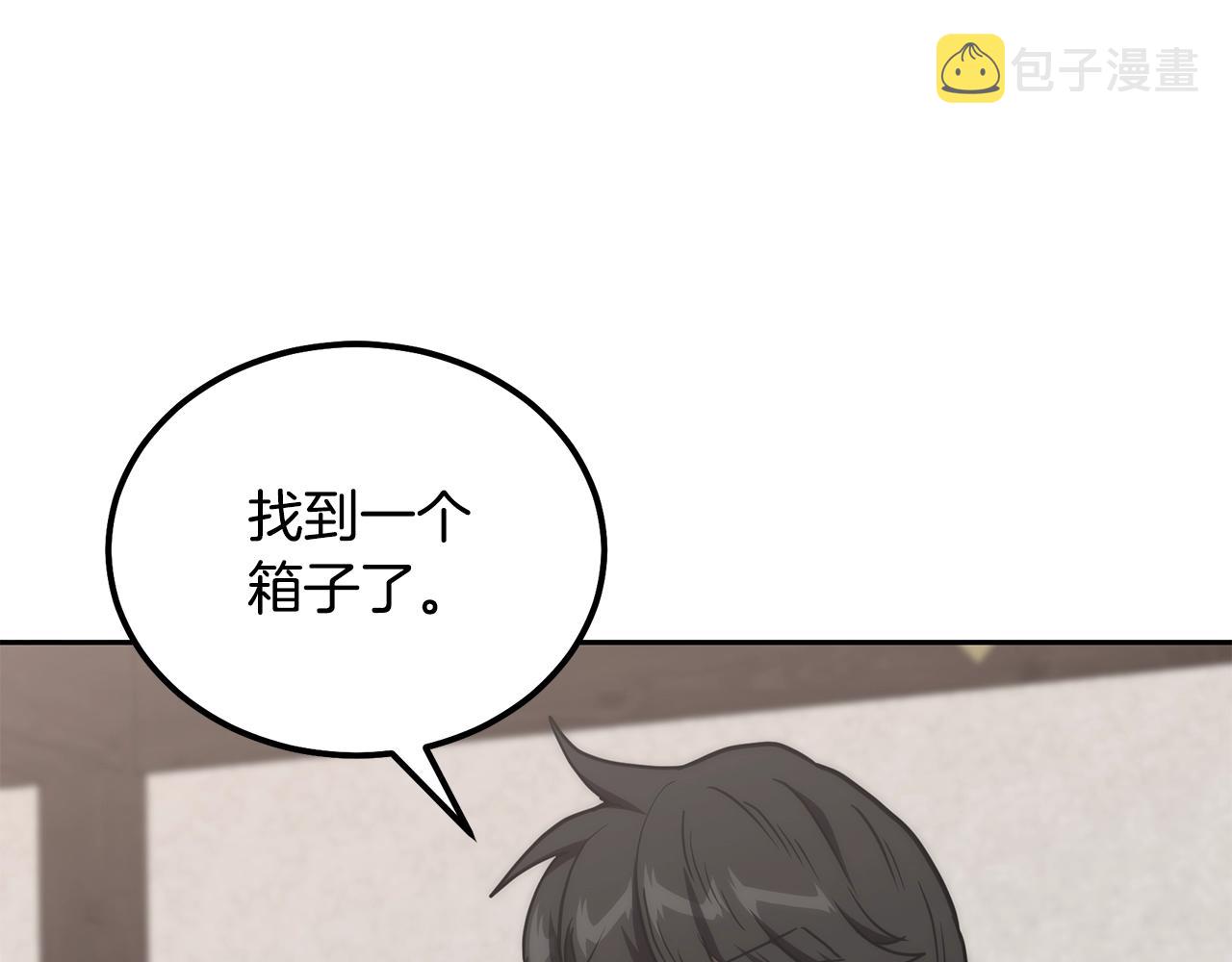 第49话 被迫开工205