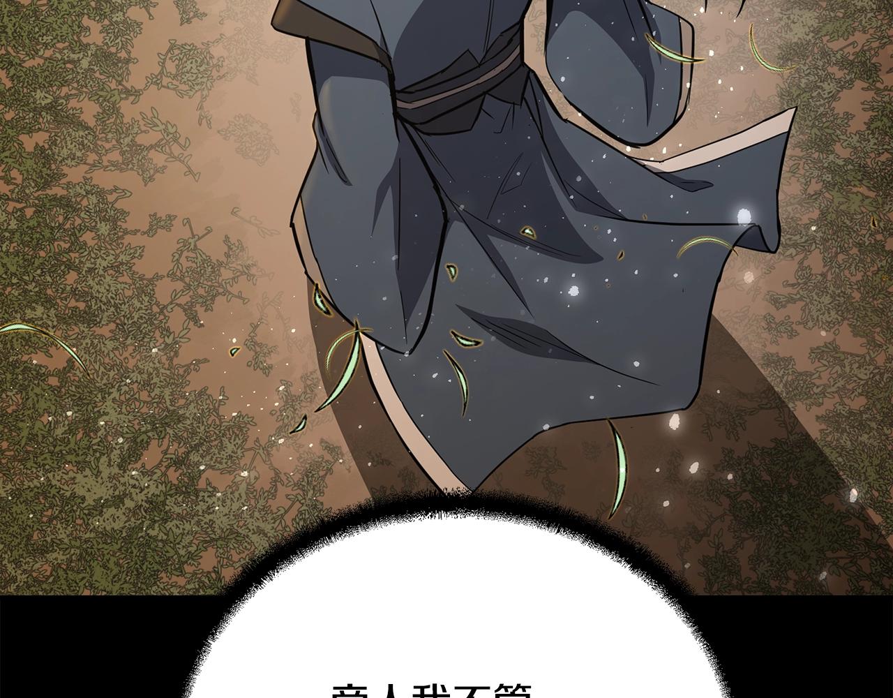 第78话 命运之战11