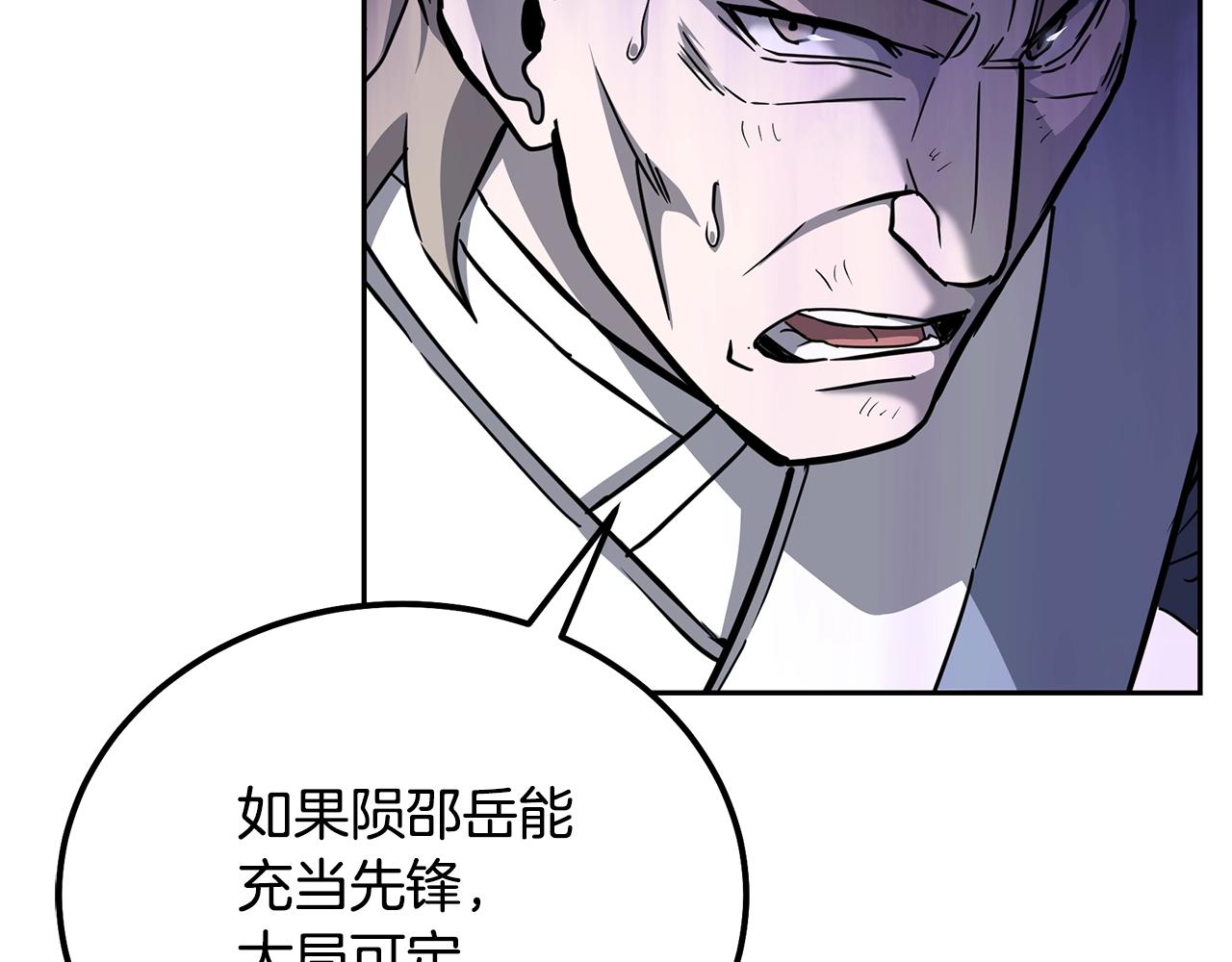 第75话 夺宝大战104