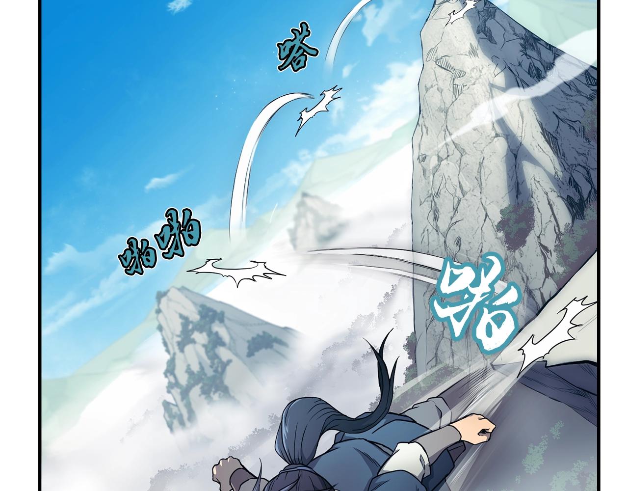 第6话 初遇女人8
