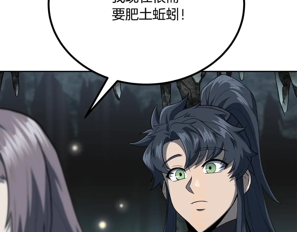 第91话 不打不相识136