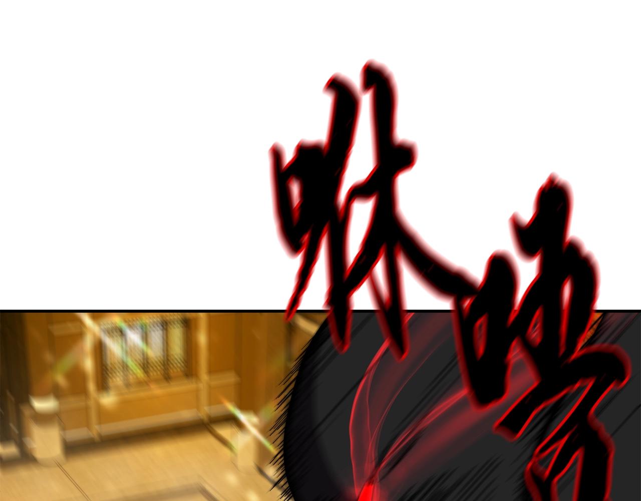 第54话 封印元婴88