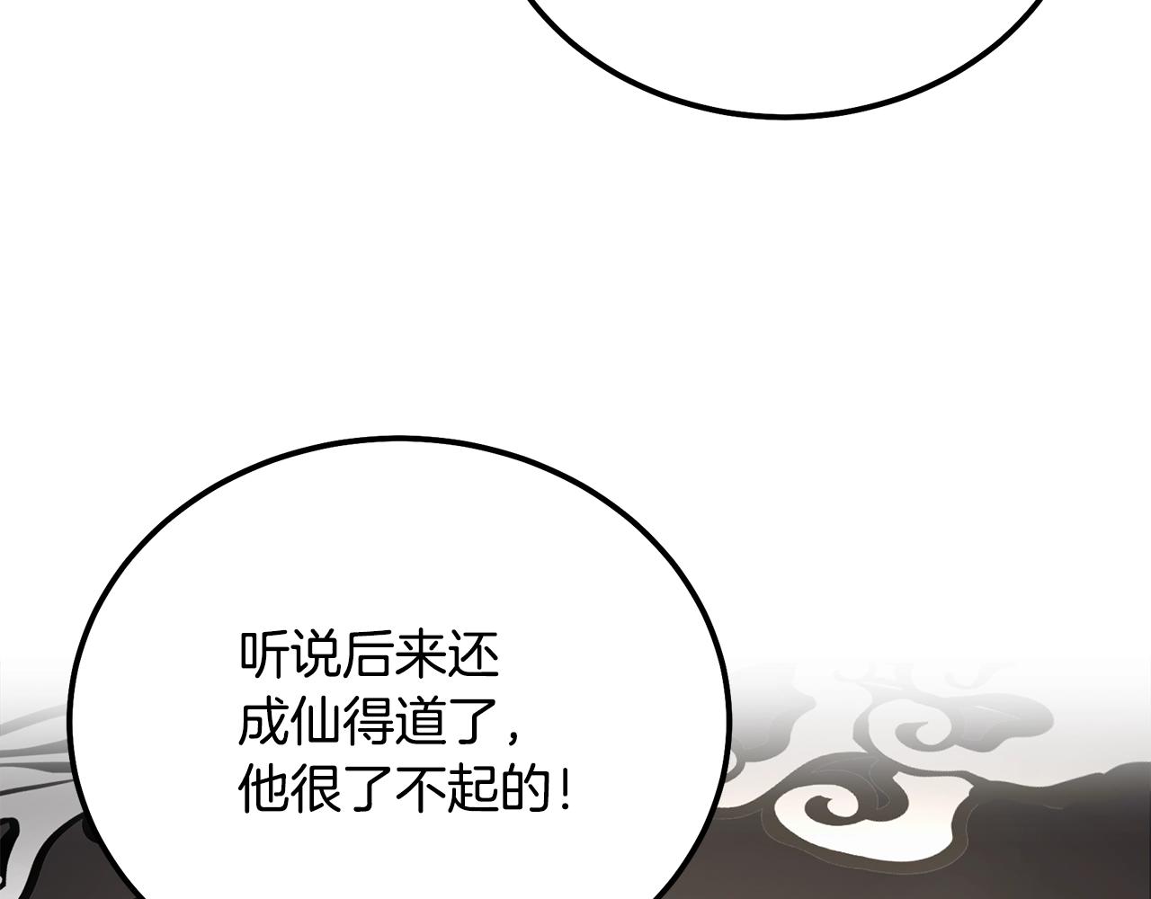 第68话 自证清白127