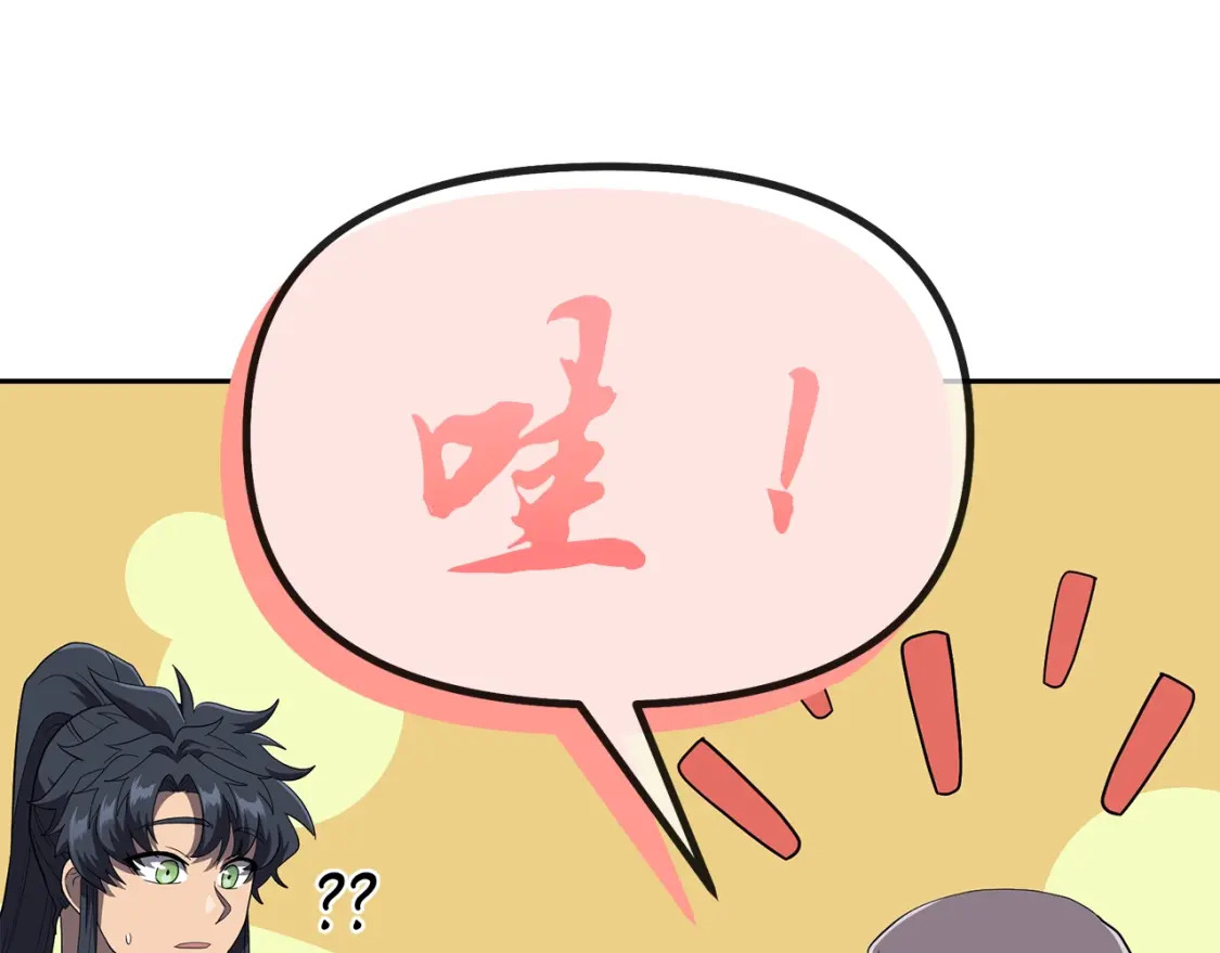 第90话 善意的绑架24