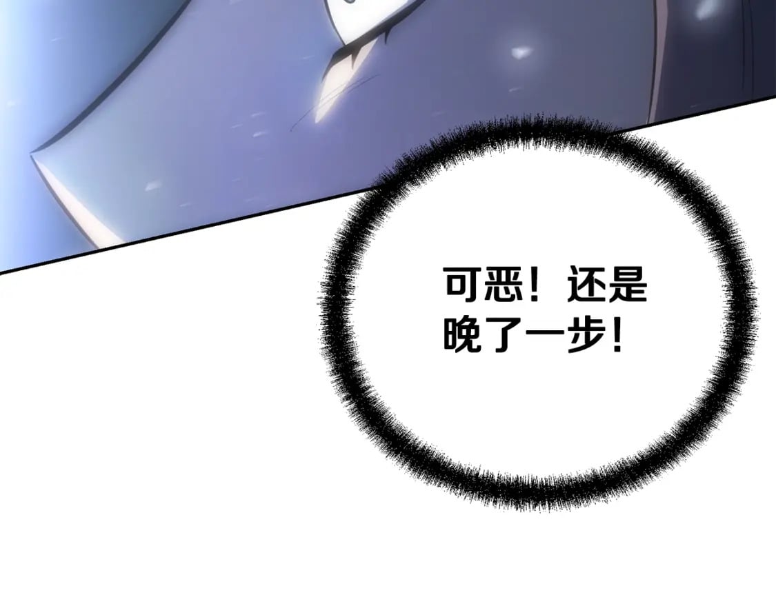 第86话 临机应变153