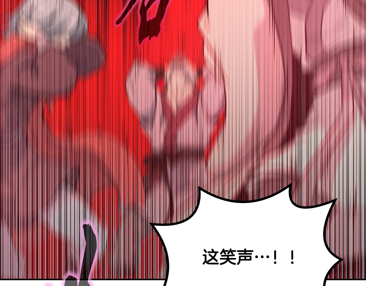 第51话 释放恶魔120