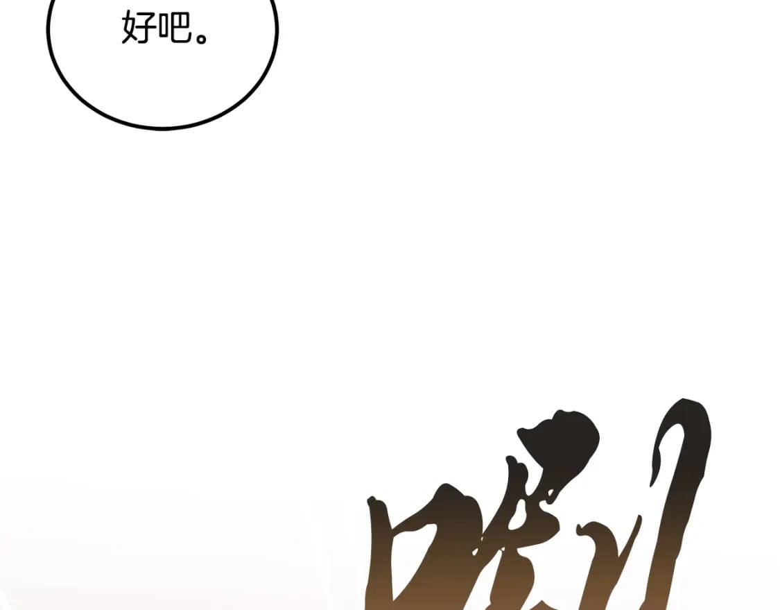 第94话 坦诚相待41