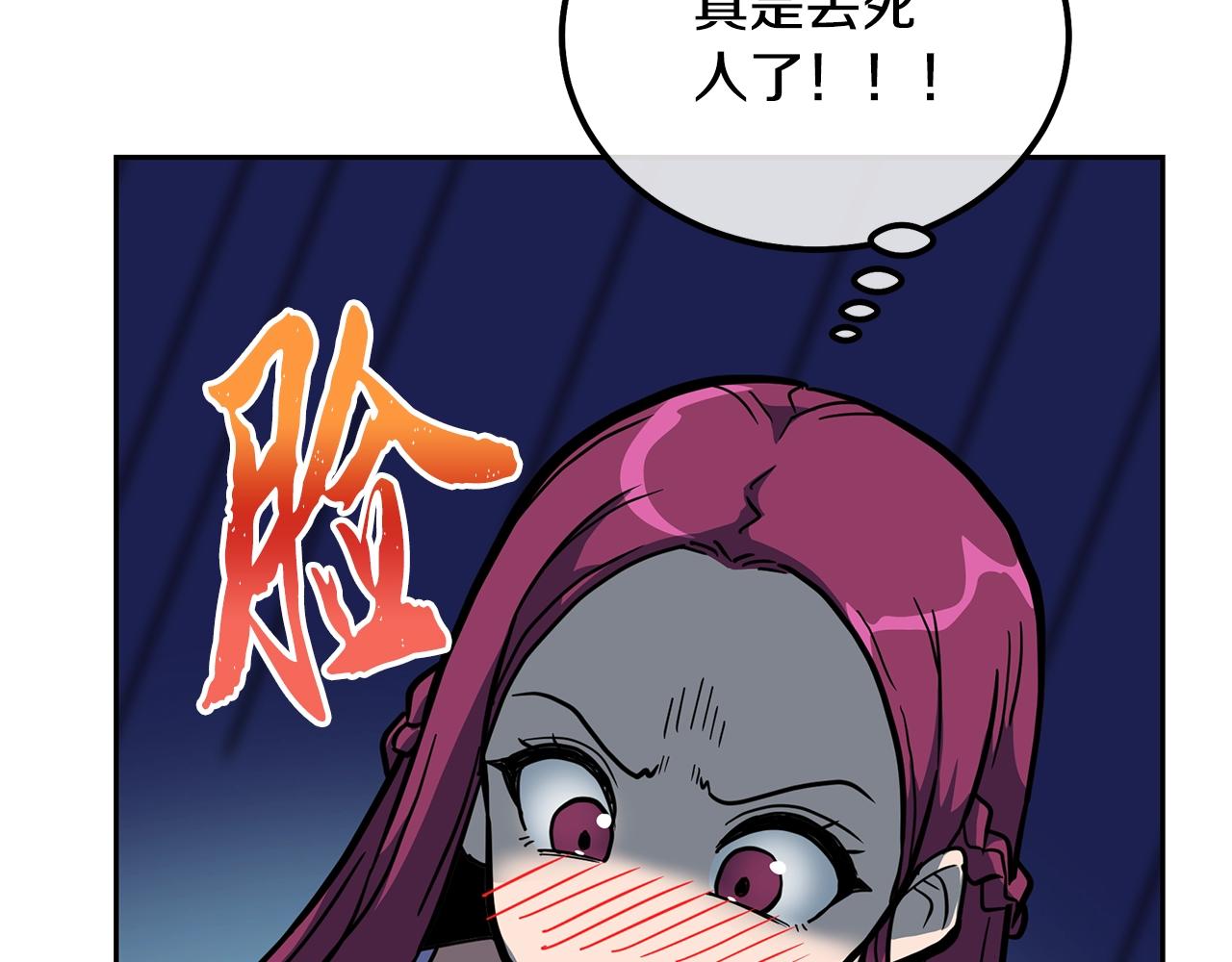 第58话 是福是祸90