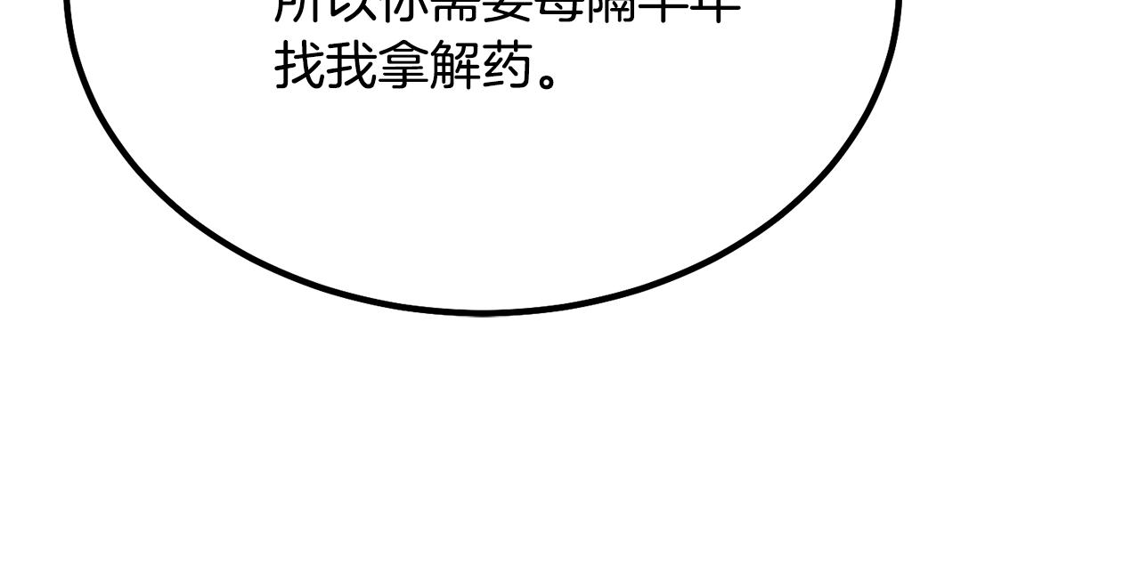 第29话 突飞猛进187