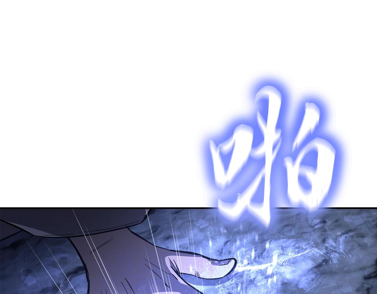 第77话 达成阳广期147