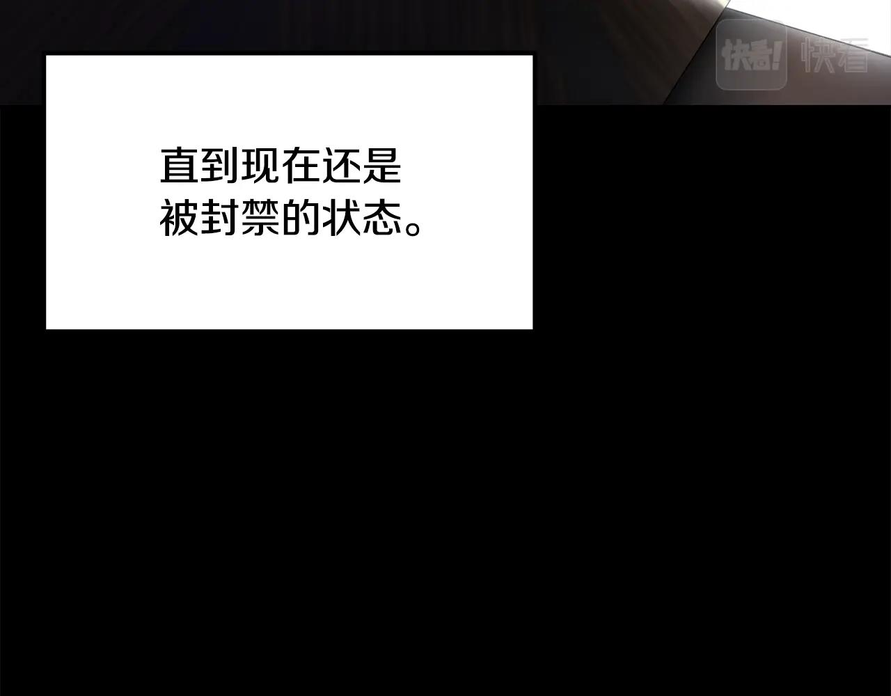第71话 冰封禁地16