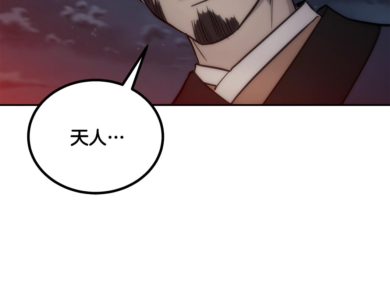 第38话 父亲的爱102