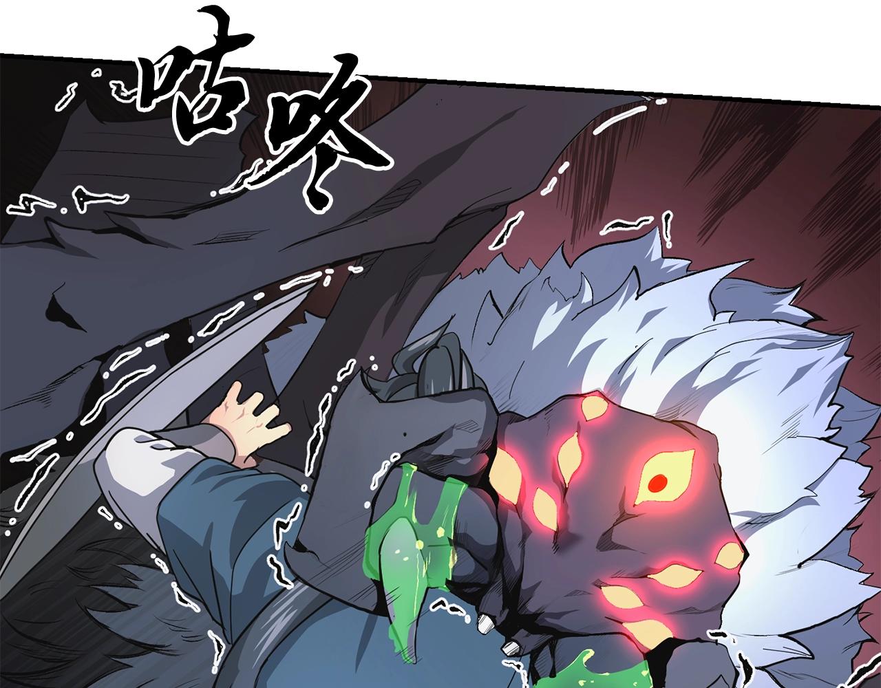 第9话 试探136
