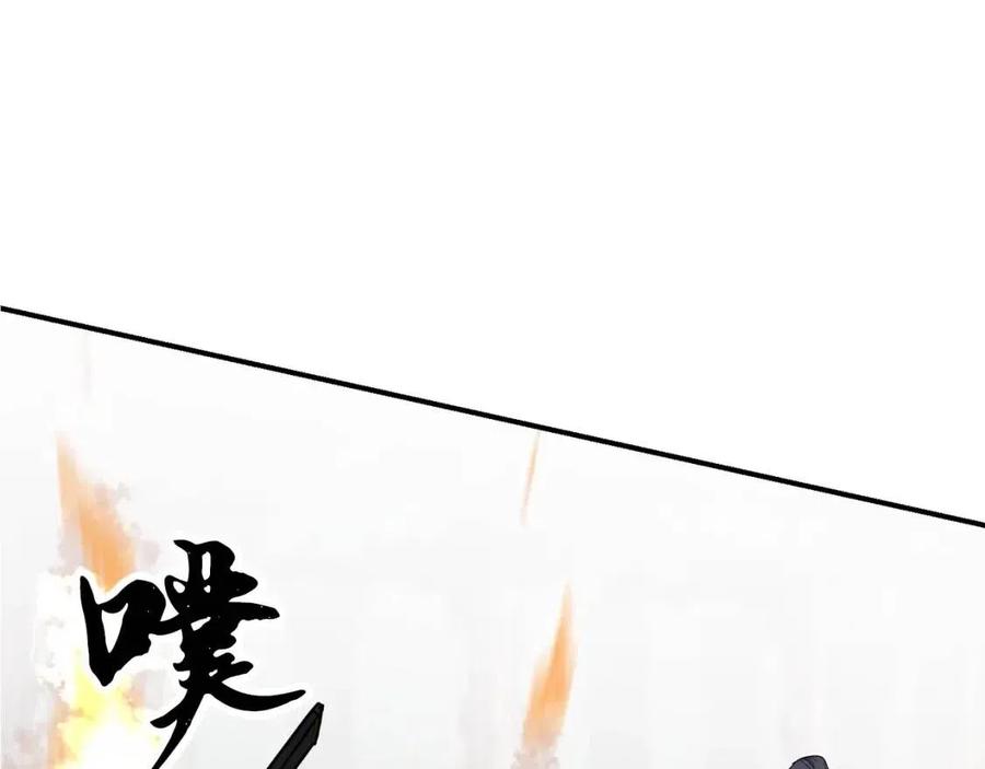 第11话 化险为夷103
