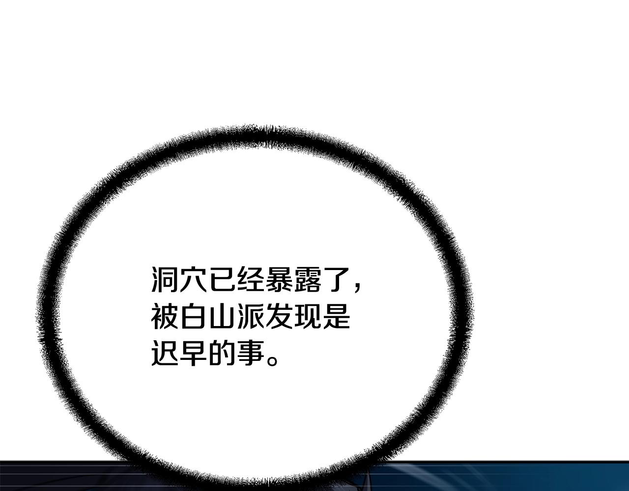 第77话 达成阳广期39