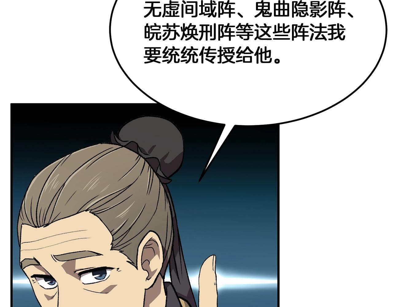 第1话 重获新生258