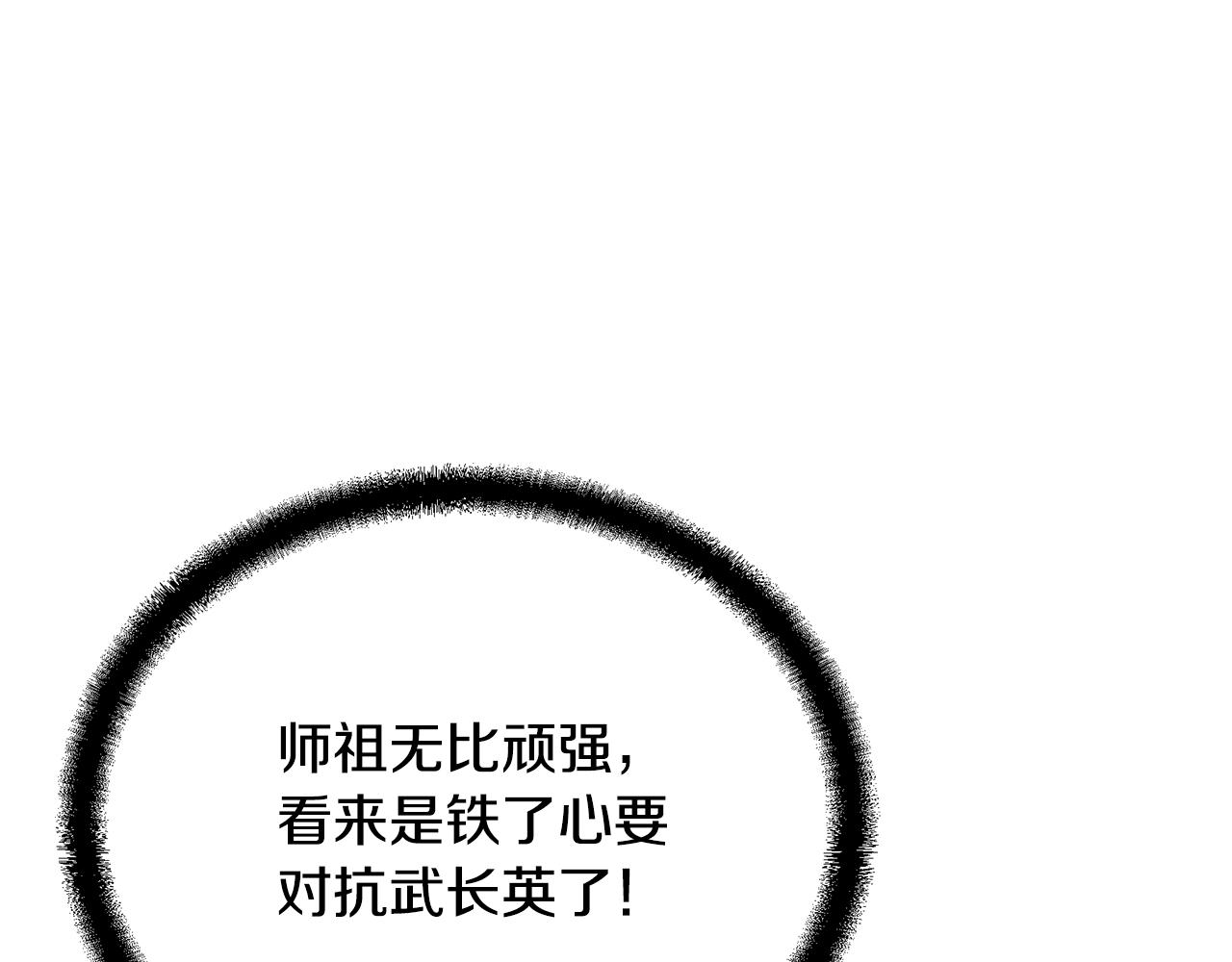 第76话 最后一击94