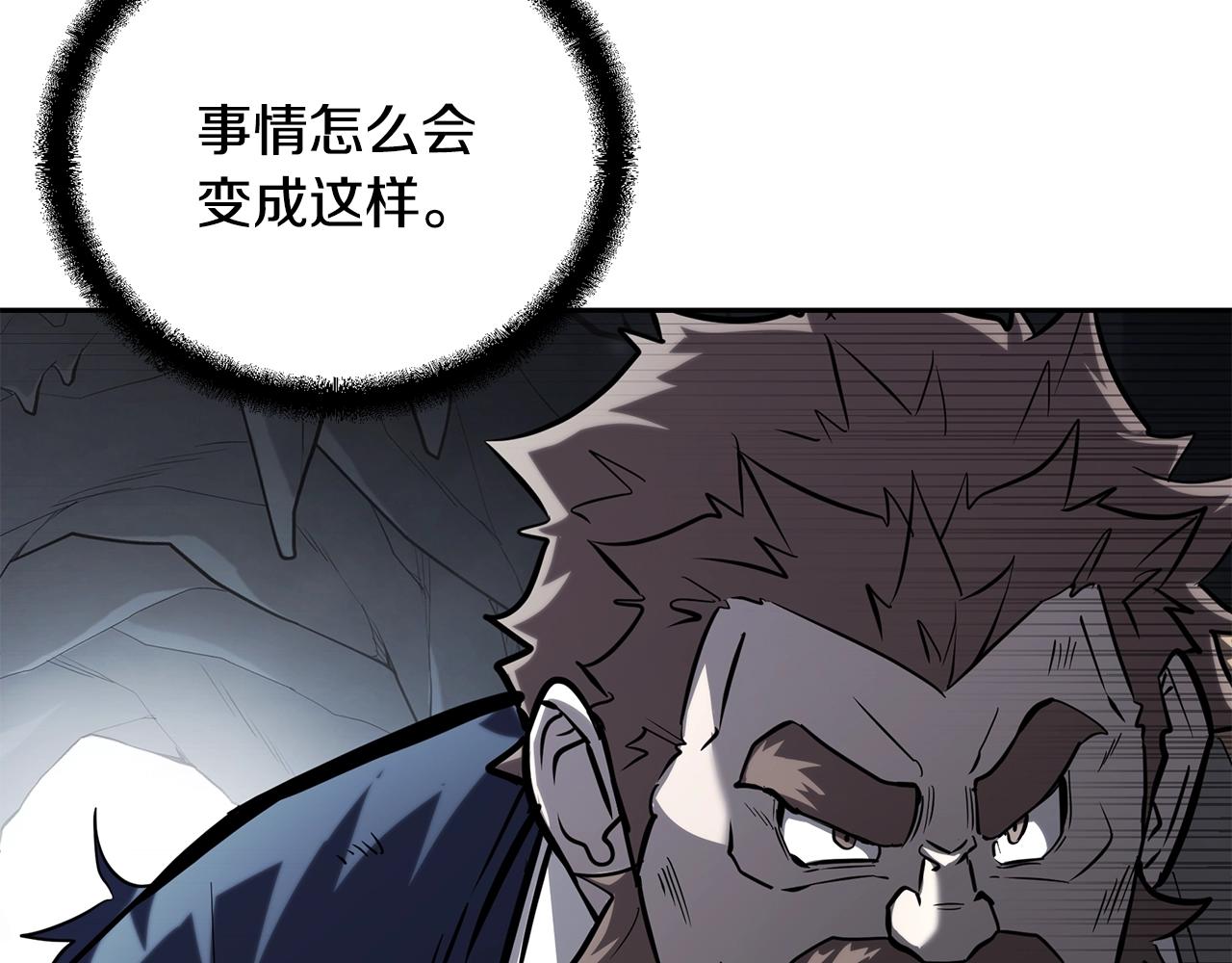 第75话 夺宝大战82