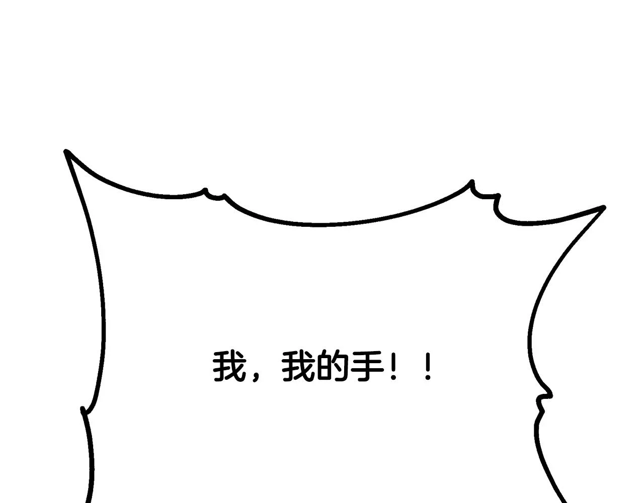 第82话 进入践毒地156