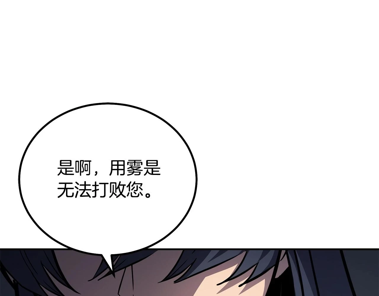 第80话 力挽狂澜191