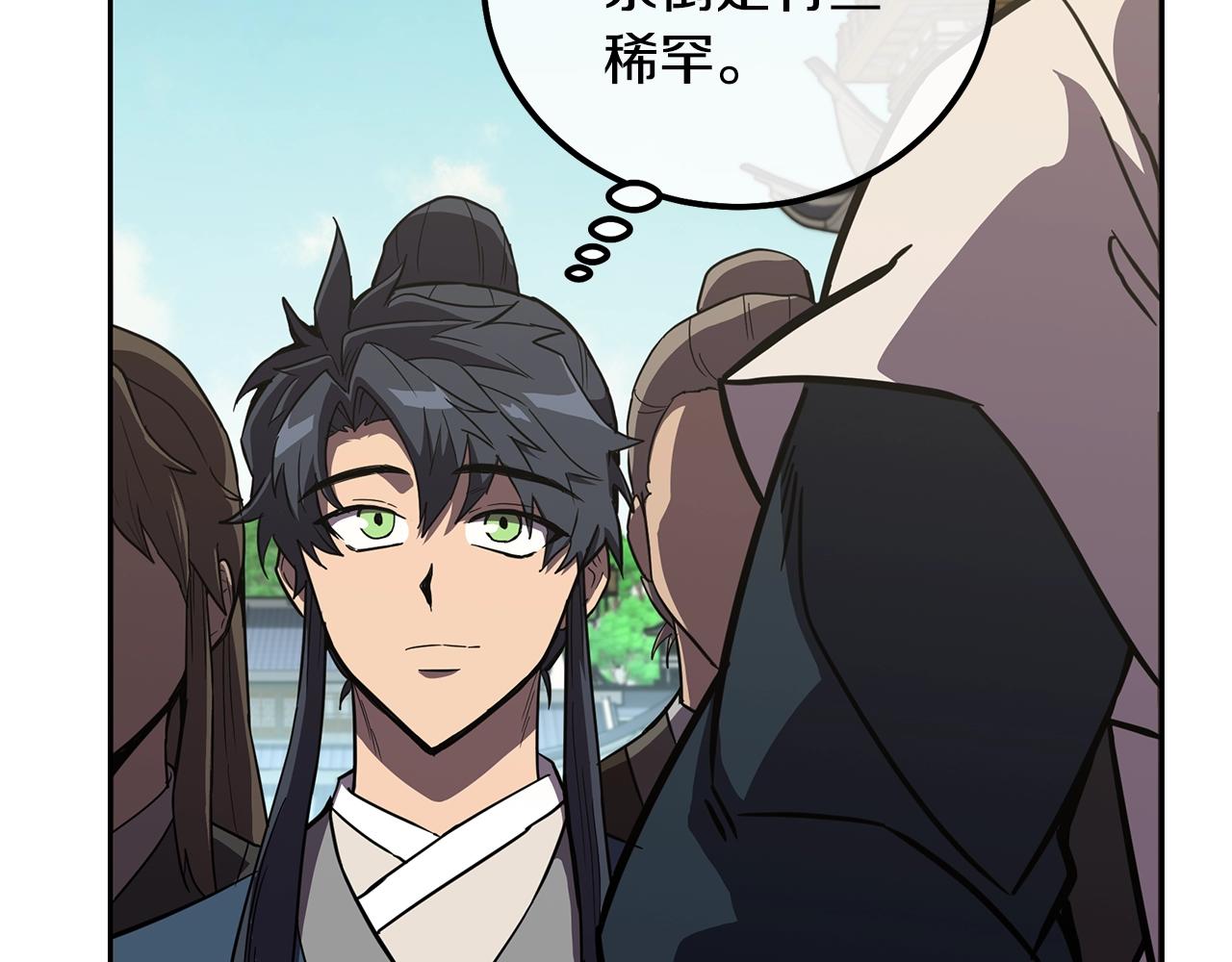 第55话 比武招亲84