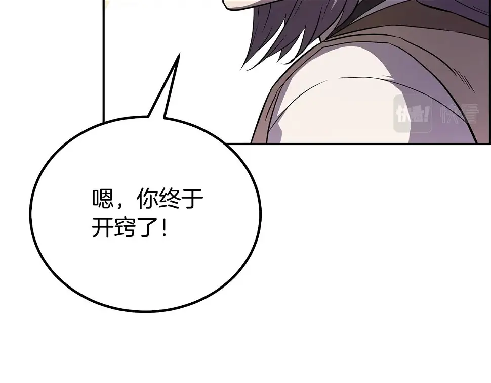 第85话 小鹿少女84