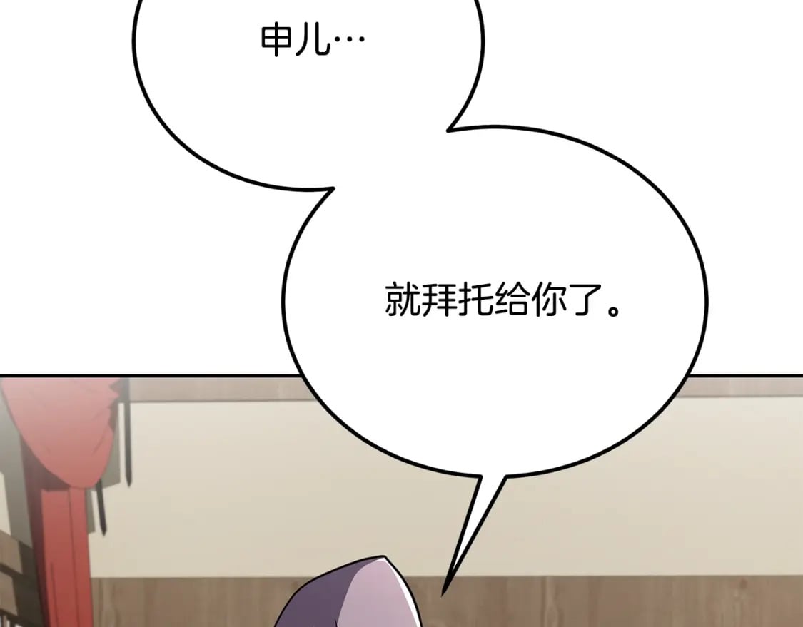 第98话 虎口救人169