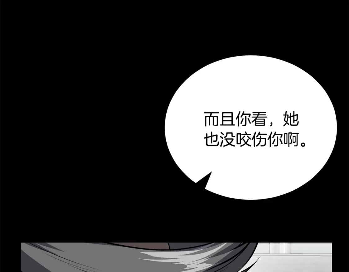 第88话 虎口拔须44